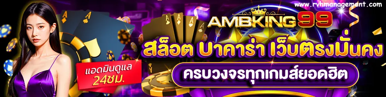 ambking99