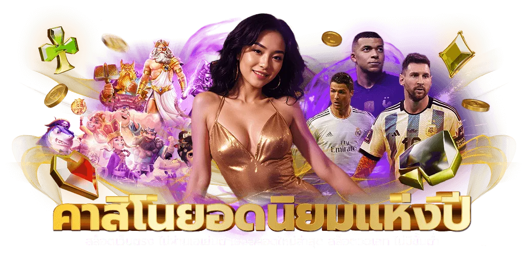 ambking ทางเข้า